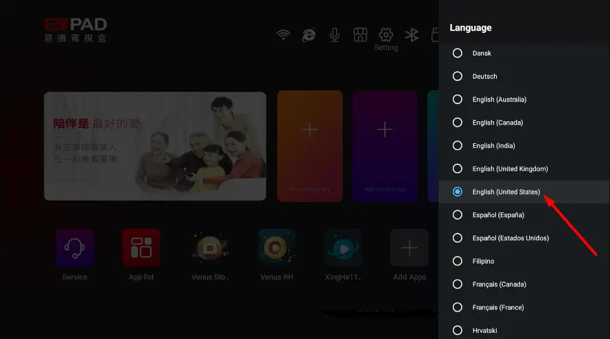 EVPAD 12 の言語選択画面で英語(米国)が選択されている状態