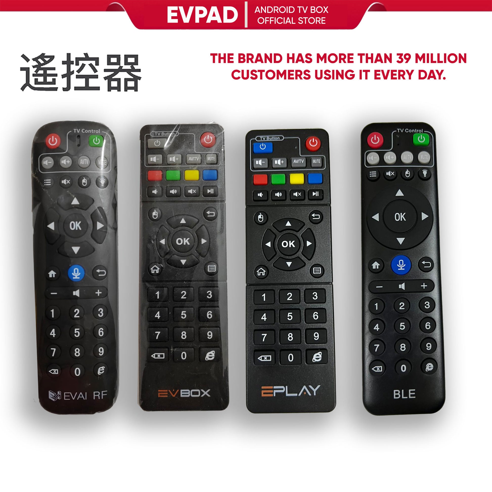 EVPAD 电视盒遥控器、EVPay 和 EVbox - EVPAD TV Box Official Store