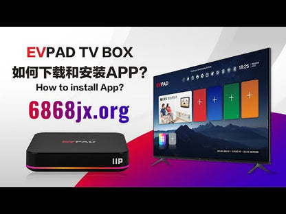 EVPAD 11P Android テレビボックス - EVPAD 11P 2025年版