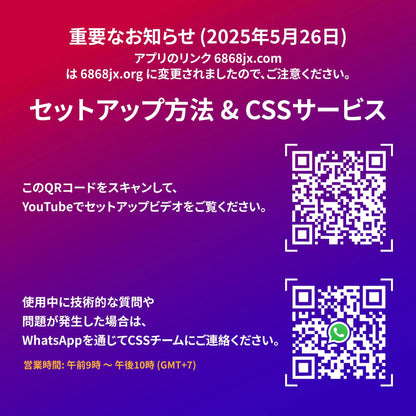 EVPAD 11P Android テレビボックス - EVPAD 11P 2025年版