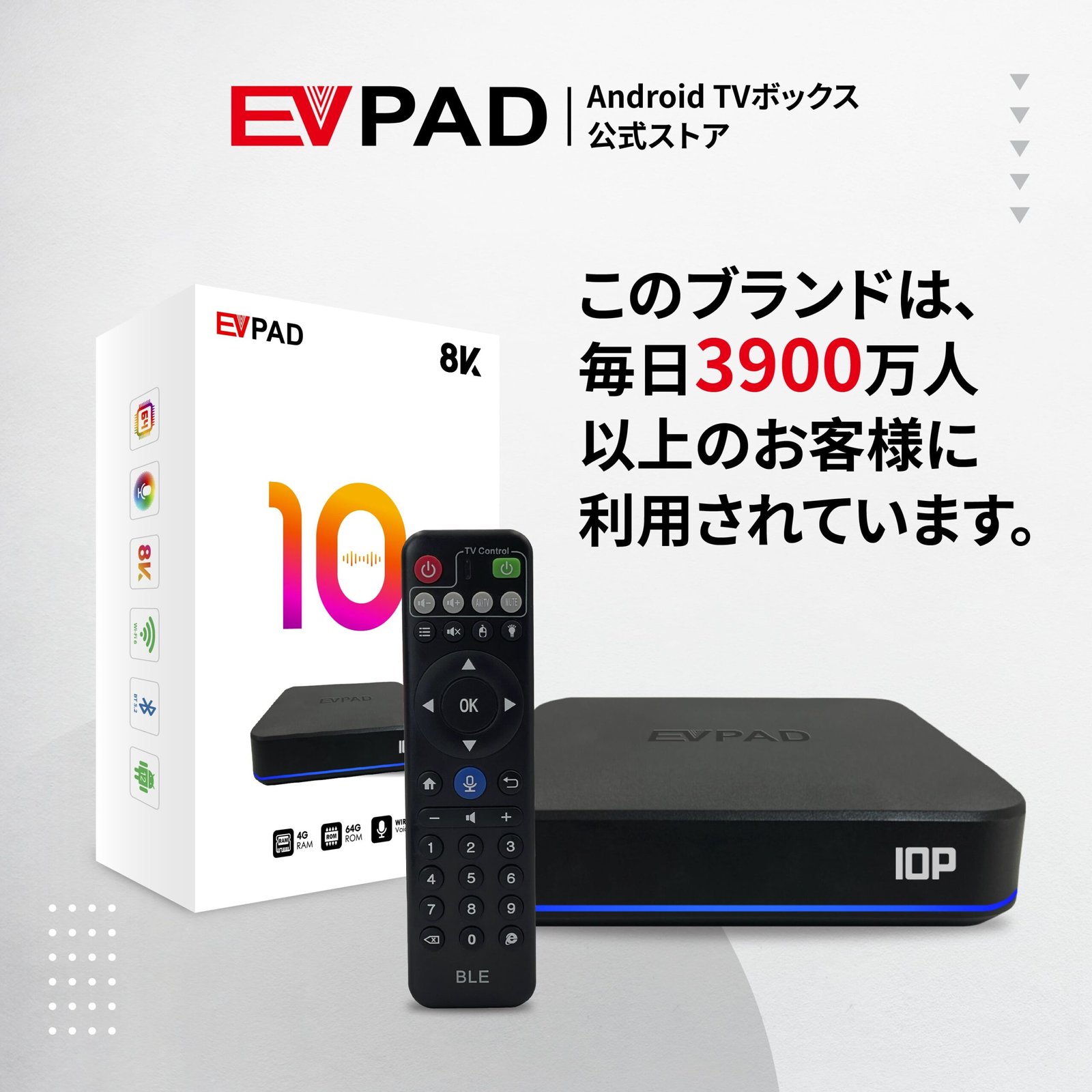 世界中のテレビが見れるTVボックス 世界中のテレビが見れる！？TV Box【Unblock Tech UBox 11