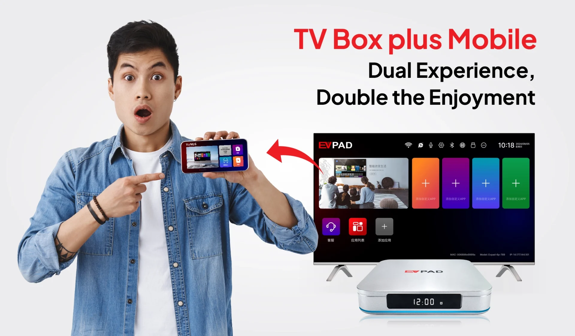 男性がスマートフォンで EVPAD アプリを表示し、テレビと連動させているシーン。